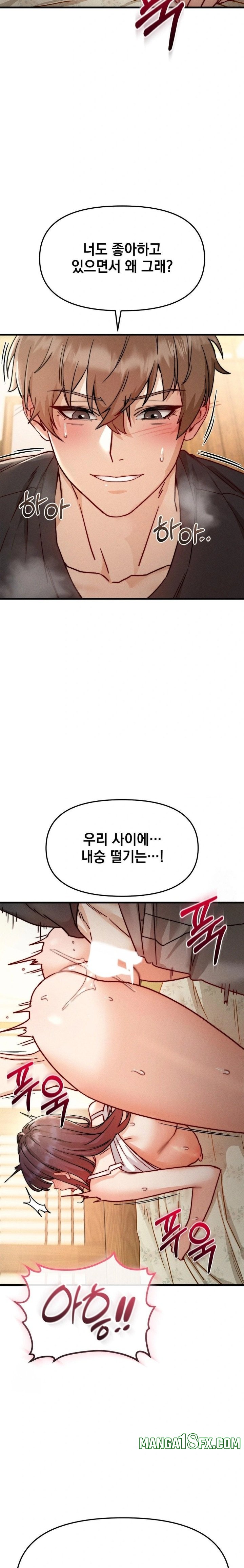 Slutification Raw Chapter 9 - Page 11