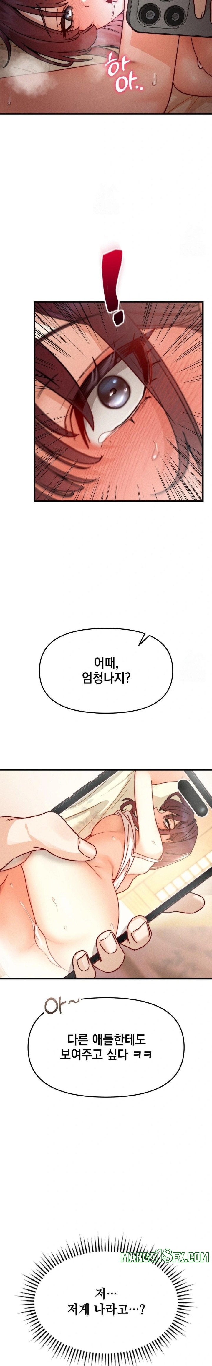 Slutification Raw Chapter 9 - Page 29