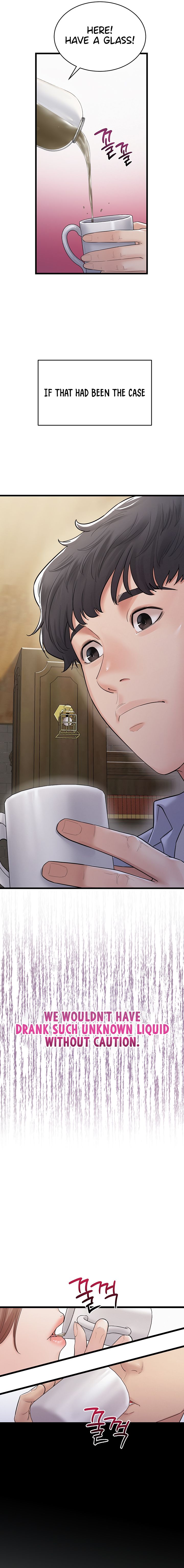 Secret: No Disclosure Chapter 1 - Page 8