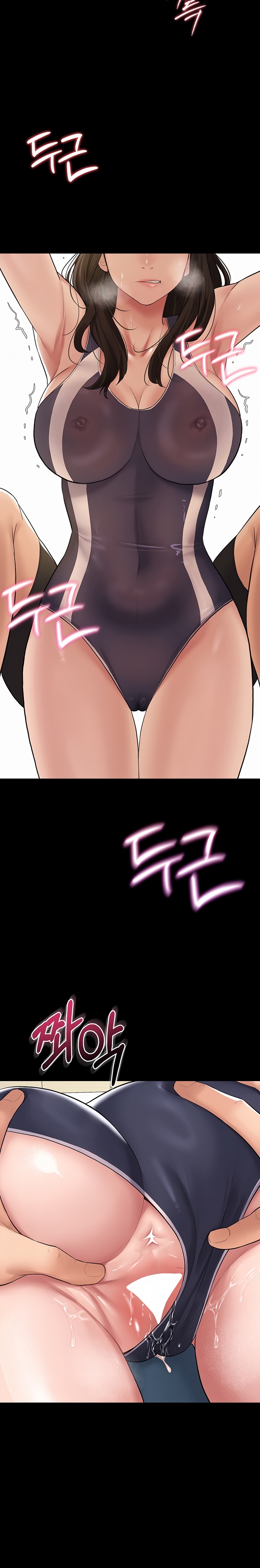 Secret: No Disclosure Chapter 2 - Page 24