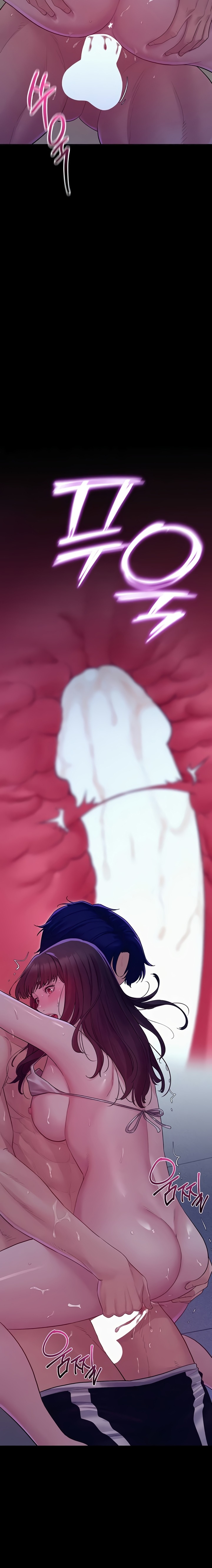 Secret: No Disclosure Chapter 4 - Page 12