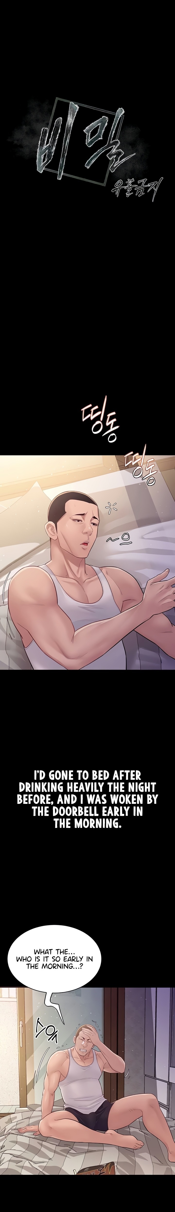 Secret: No Disclosure Chapter 6 - Page 5