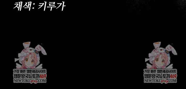 Secret: No Disclosure Raw Chapter 15 - Page 10