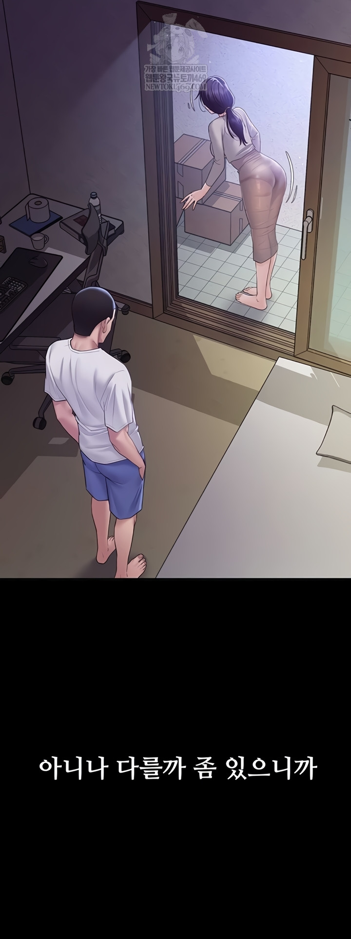 Secret: No Disclosure Raw Chapter 9 - Page 25