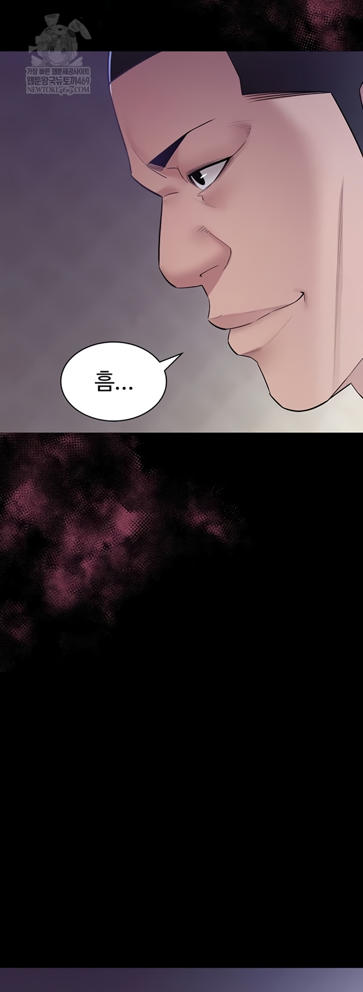 Secret: No Disclosure Raw Chapter 9 - Page 36