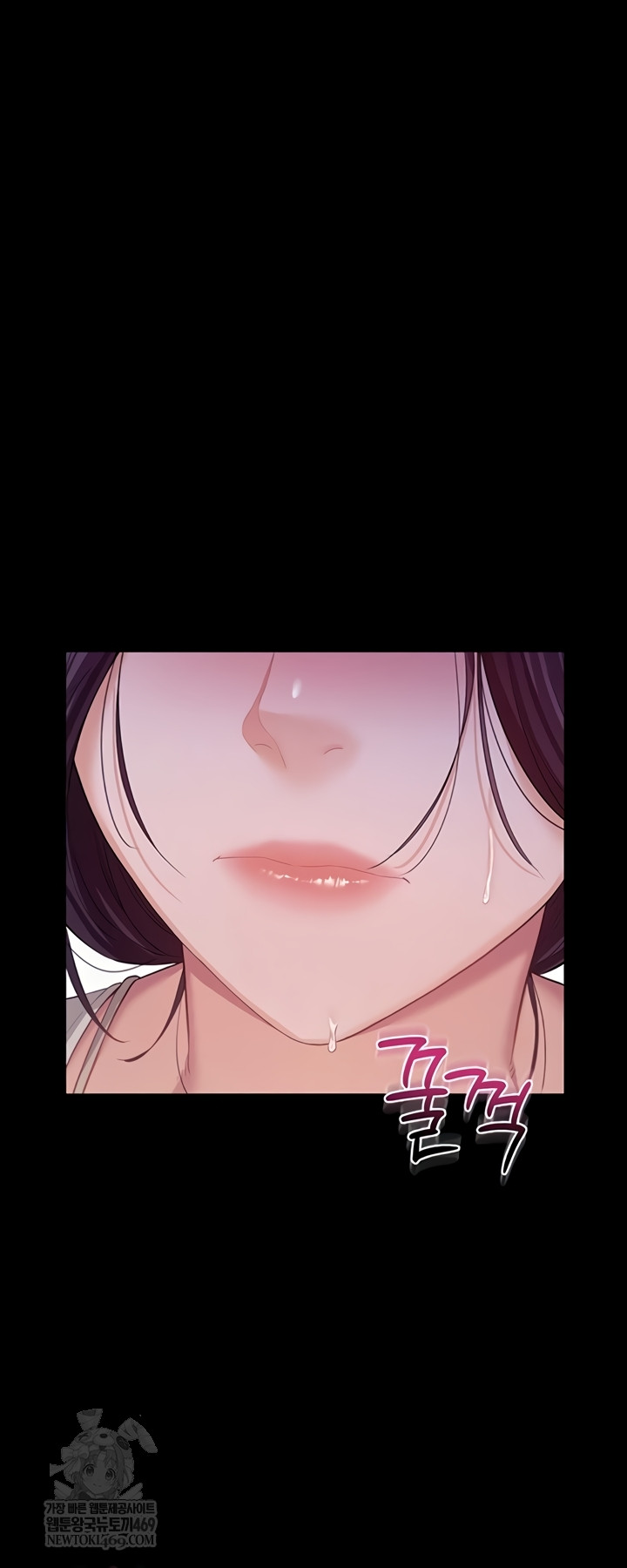 Secret: No Disclosure Raw Chapter 9 - Page 40