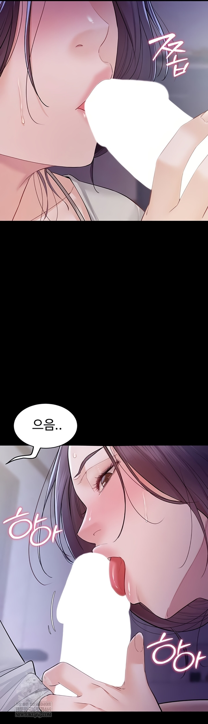 Secret: No Disclosure Raw Chapter 9 - Page 49