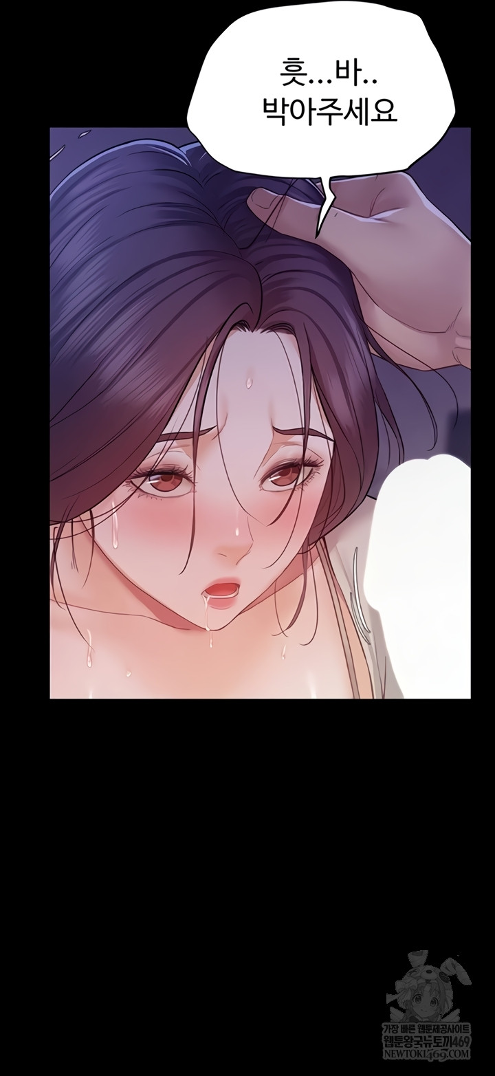 Secret: No Disclosure Raw Chapter 9 - Page 58