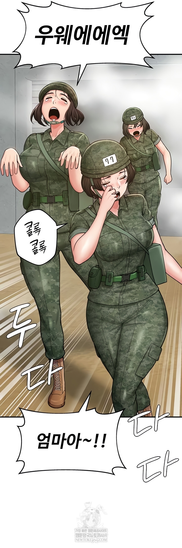 Female Recruit Training Corps Raw Chapter 10 - Page 20