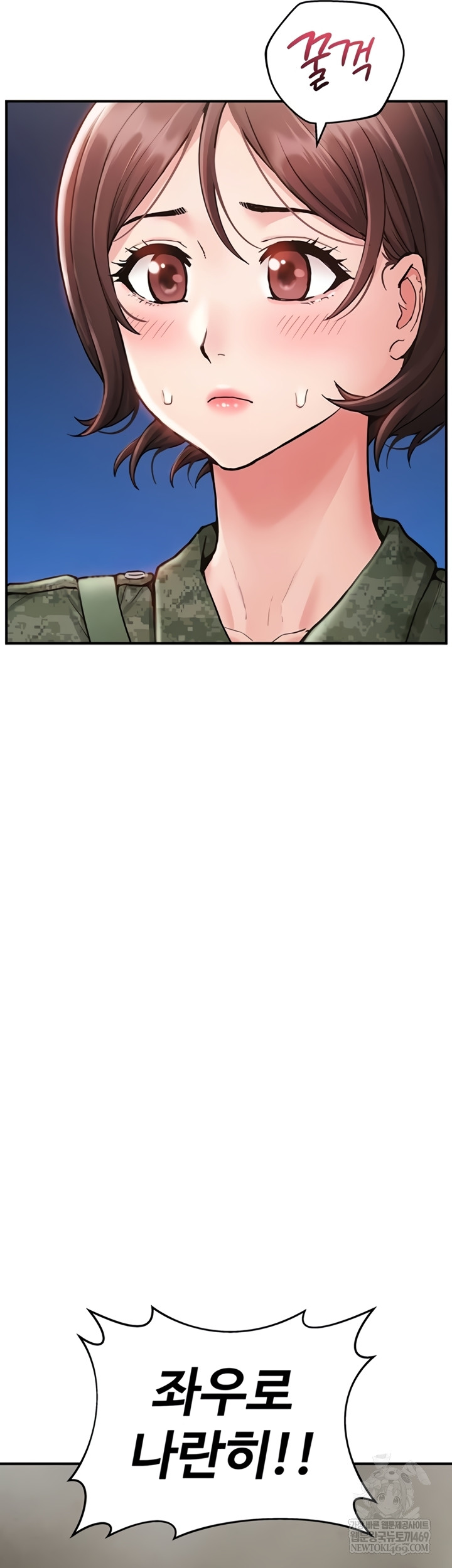 Female Recruit Training Corps Raw Chapter 10 - Page 24