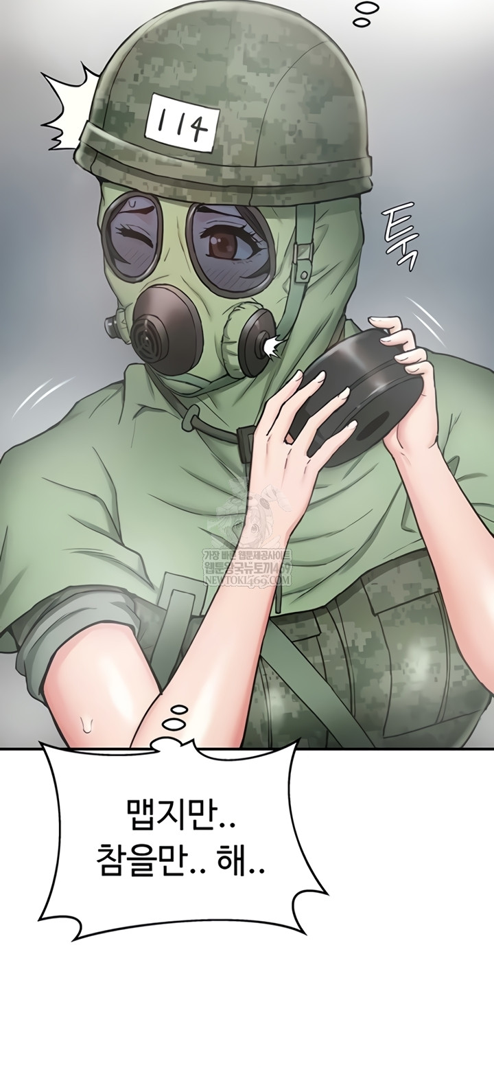 Female Recruit Training Corps Raw Chapter 10 - Page 28