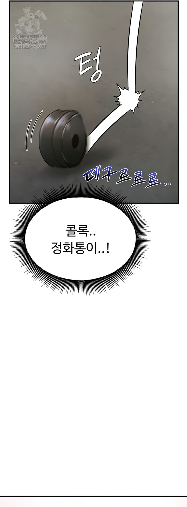 Female Recruit Training Corps Raw Chapter 10 - Page 35