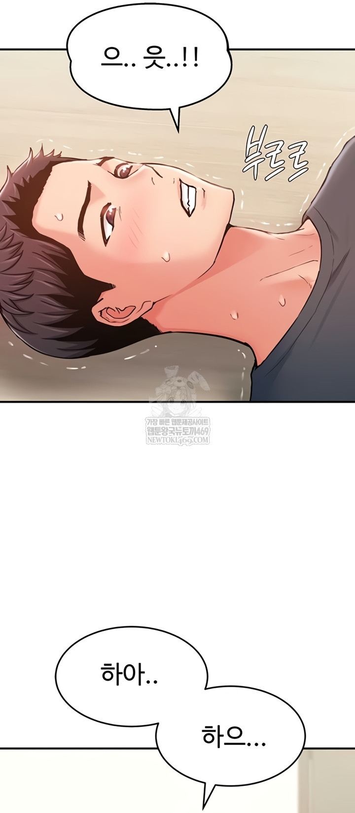 Female Recruit Training Corps Raw Chapter 10 - Page 4