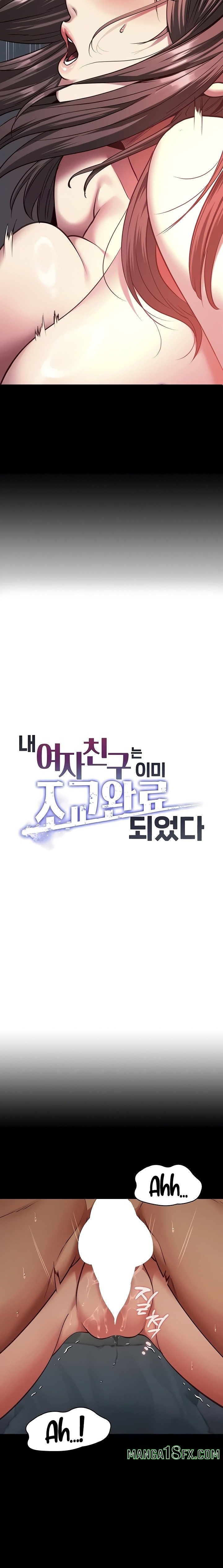 My Girlfriend Was Already Fully Trained Chapter 4 - Page 2