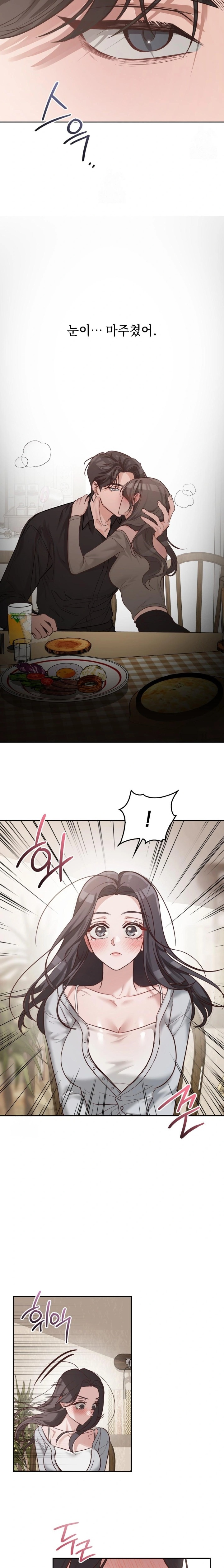 A College Student Who Does it Raw Chapter 1 - Page 20