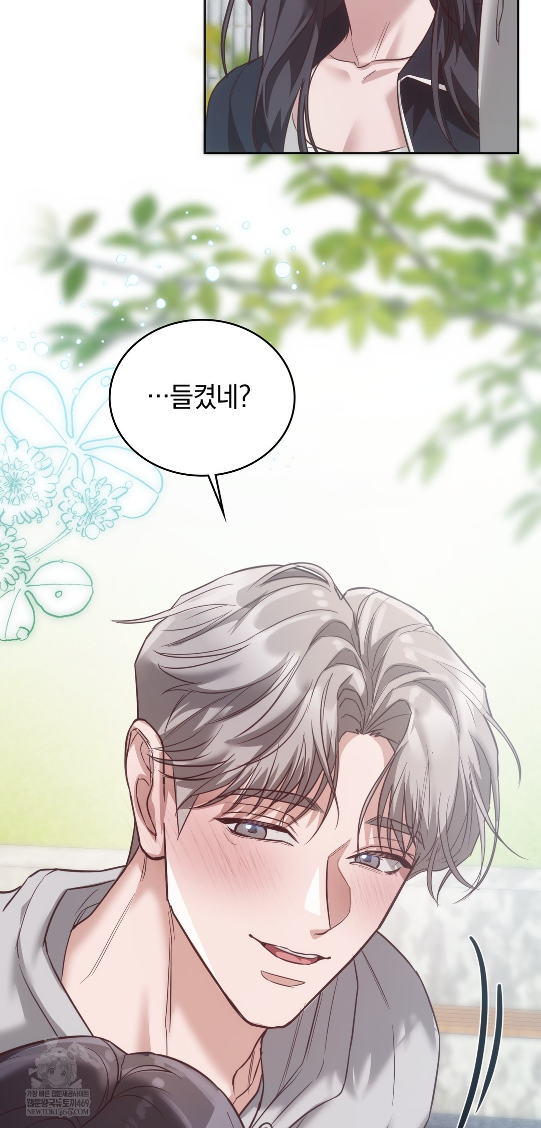 A College Student Who Does it Raw Chapter 10 - Page 18