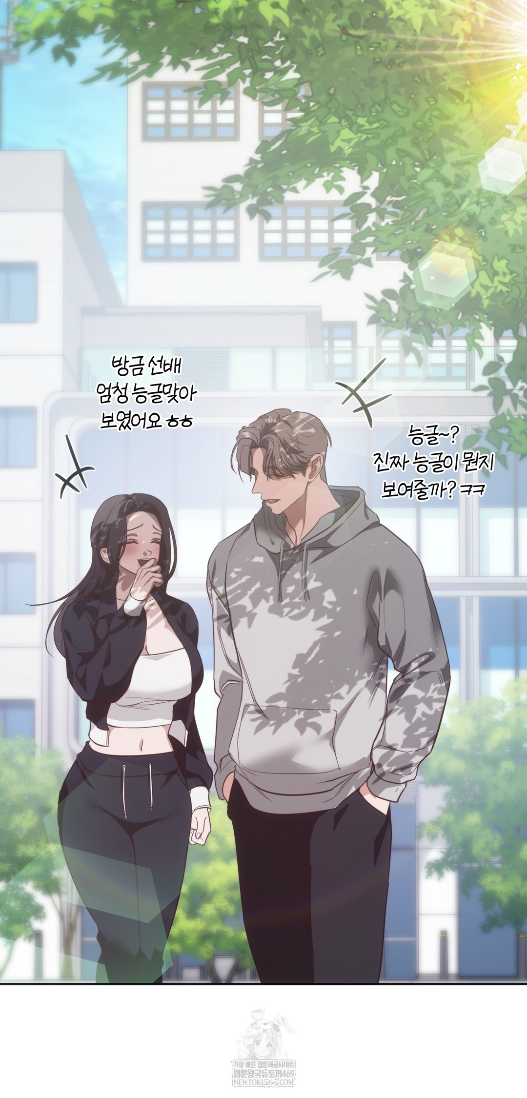 A College Student Who Does it Raw Chapter 10 - Page 21