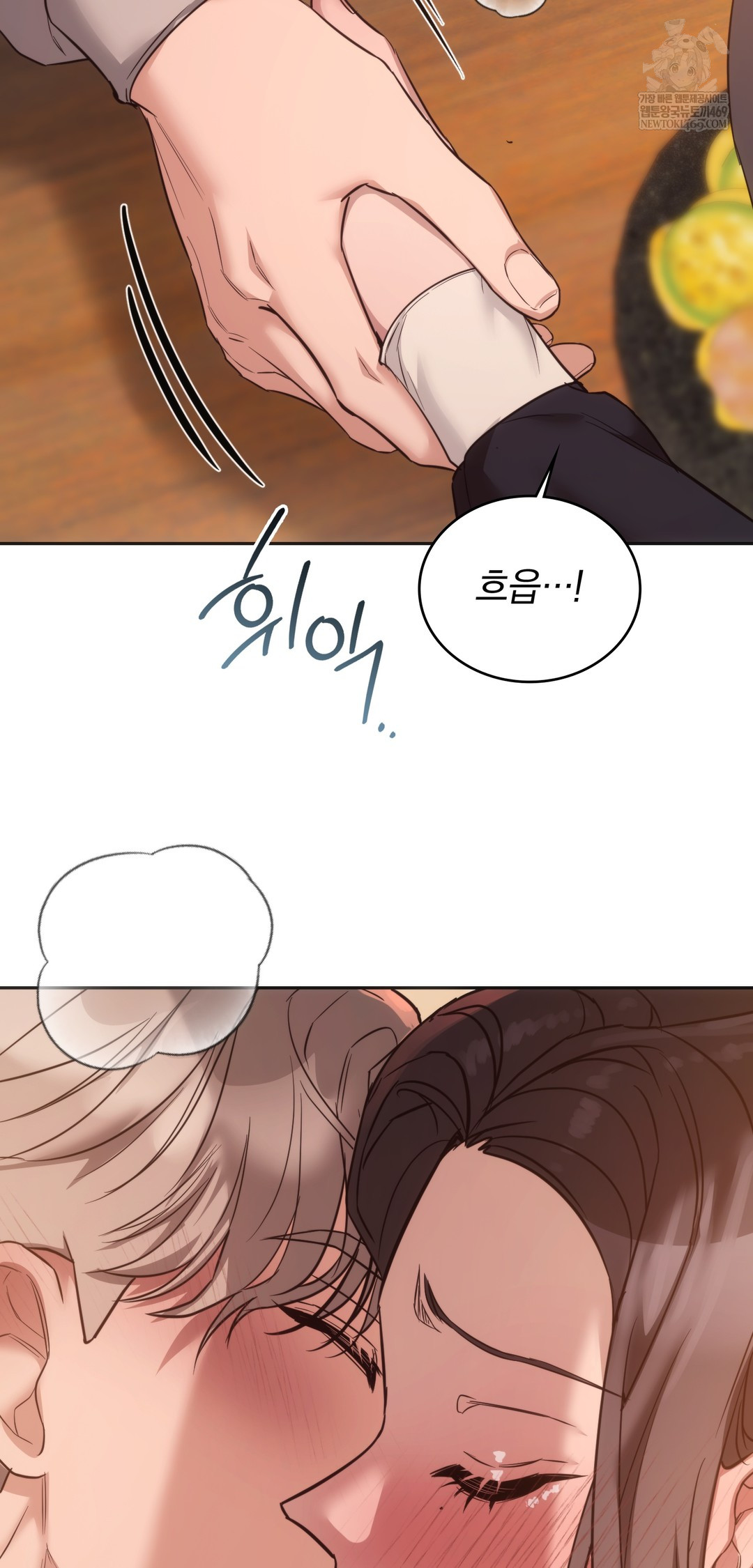 A College Student Who Does it Raw Chapter 10 - Page 38