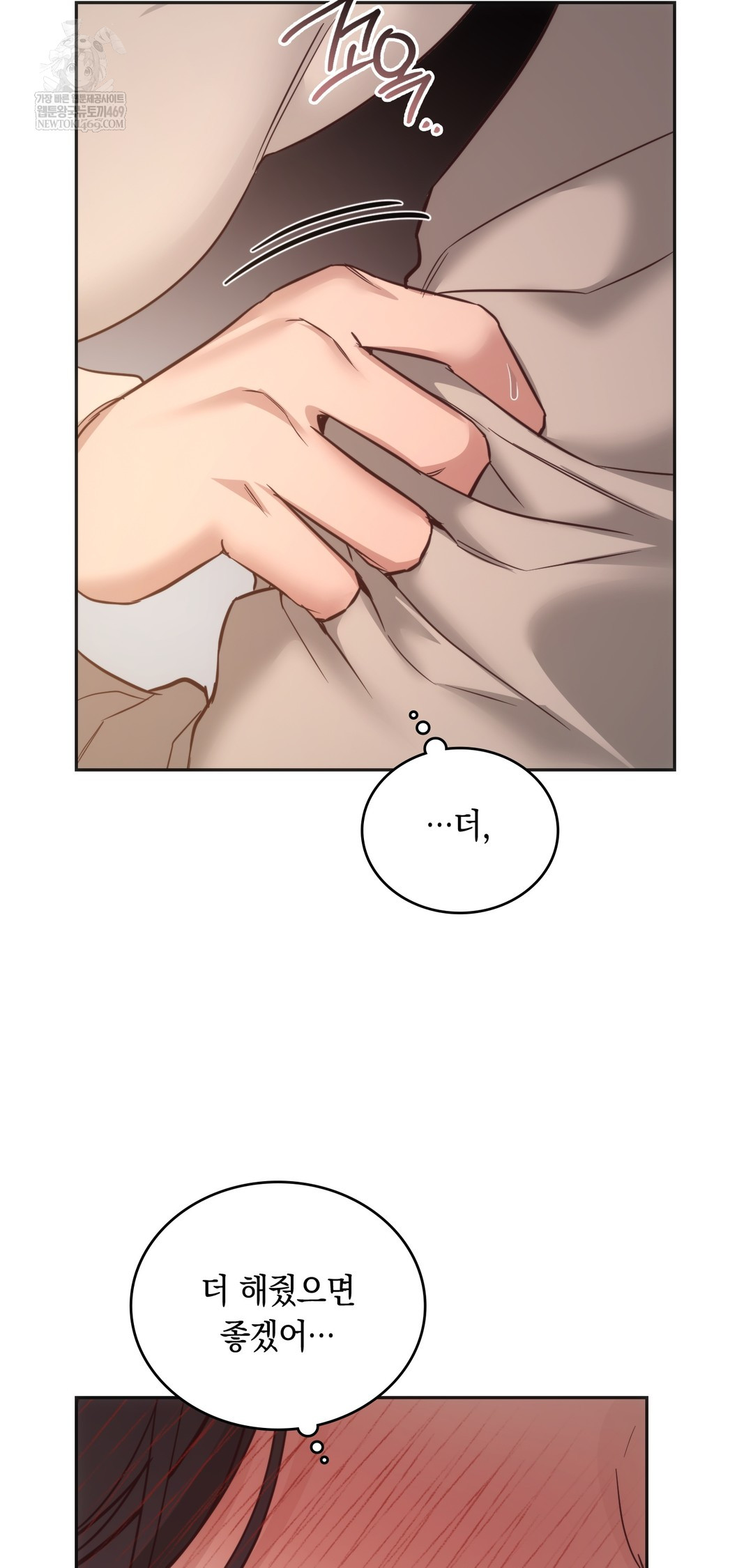 A College Student Who Does it Raw Chapter 10 - Page 44