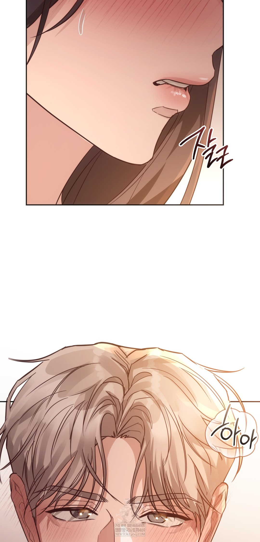 A College Student Who Does it Raw Chapter 10 - Page 45