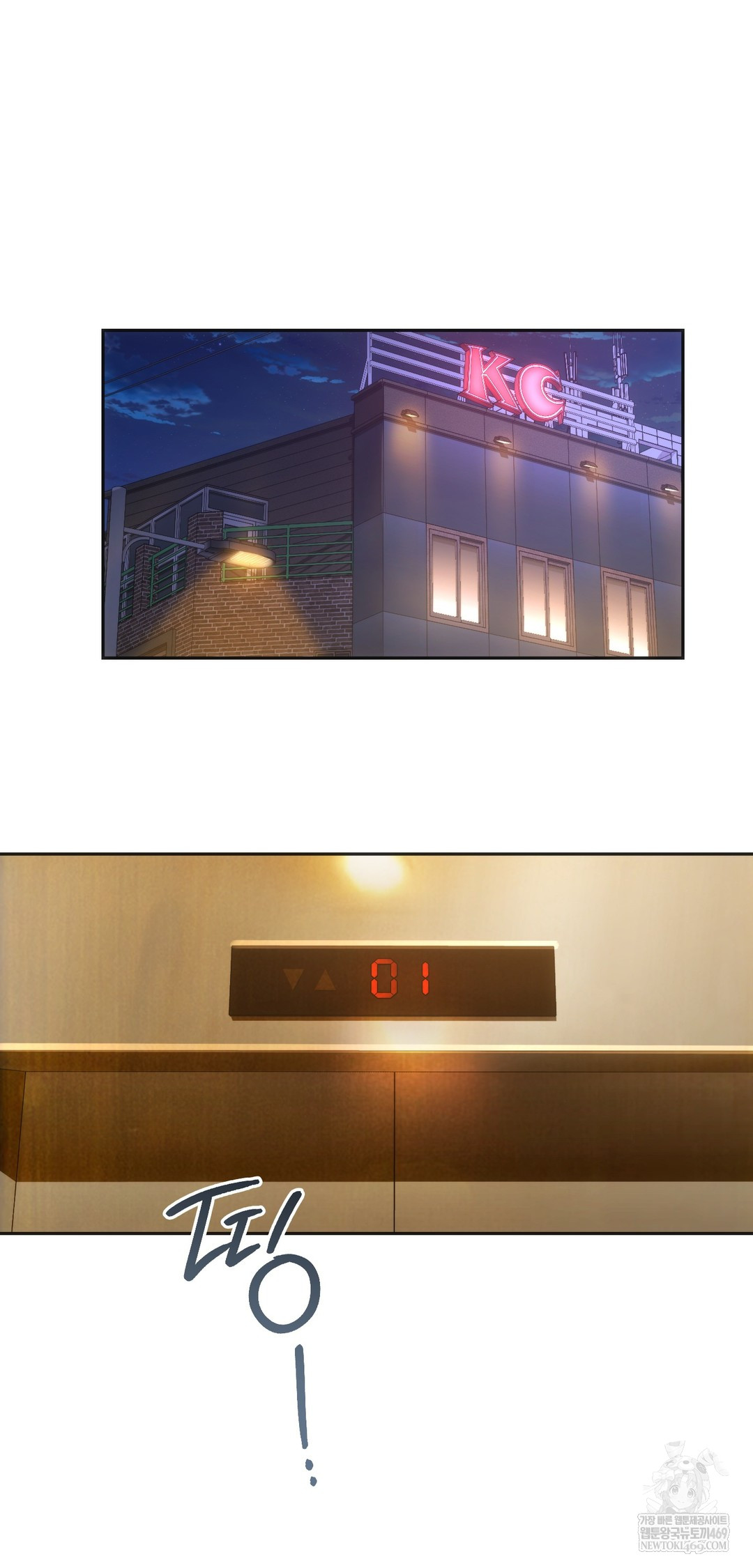 A College Student Who Does it Raw Chapter 10 - Page 47