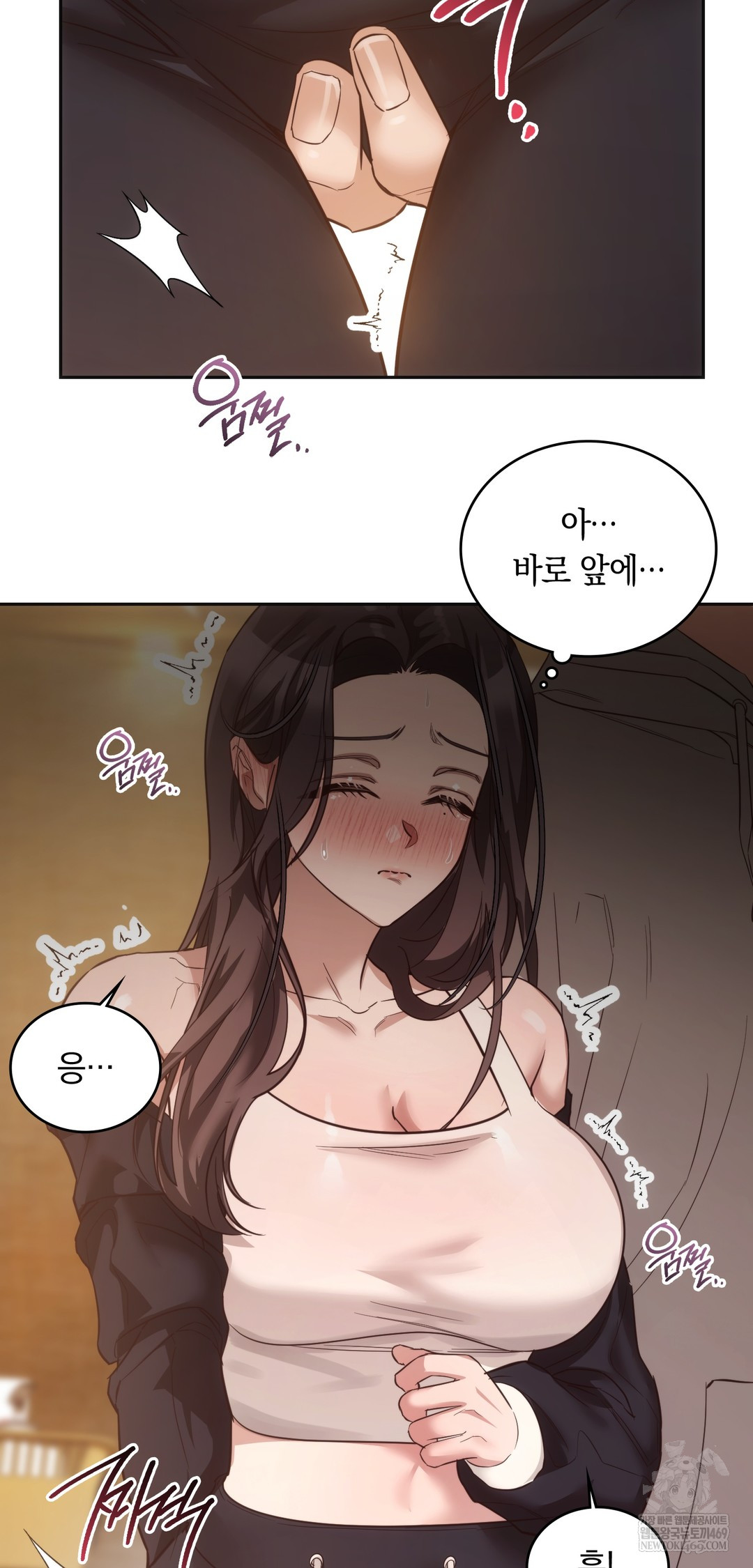 A College Student Who Does it Raw Chapter 10 - Page 49