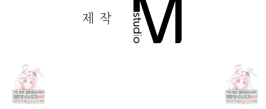 A College Student Who Does it Raw Chapter 11 - Page 113