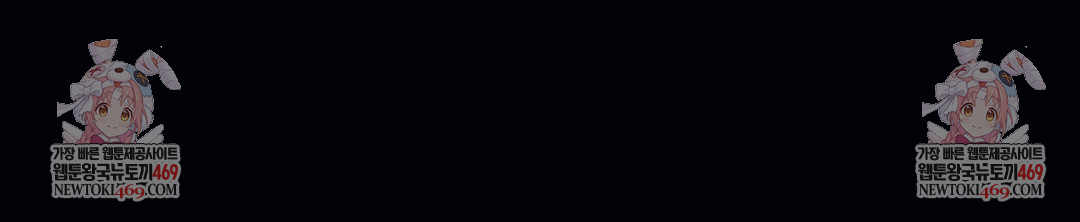 A College Student Who Does it Raw Chapter 12 - Page 122