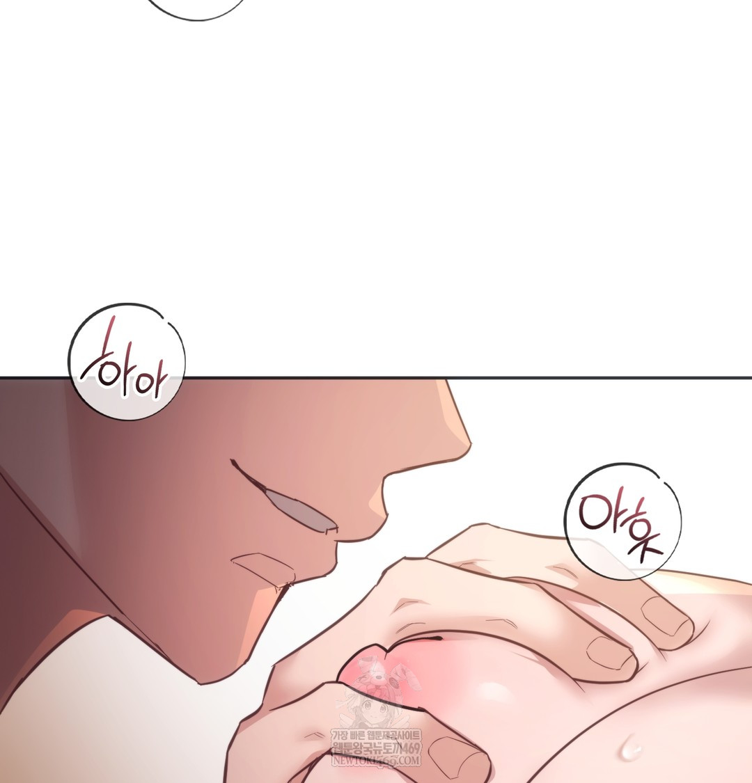 A College Student Who Does it Raw Chapter 12 - Page 22