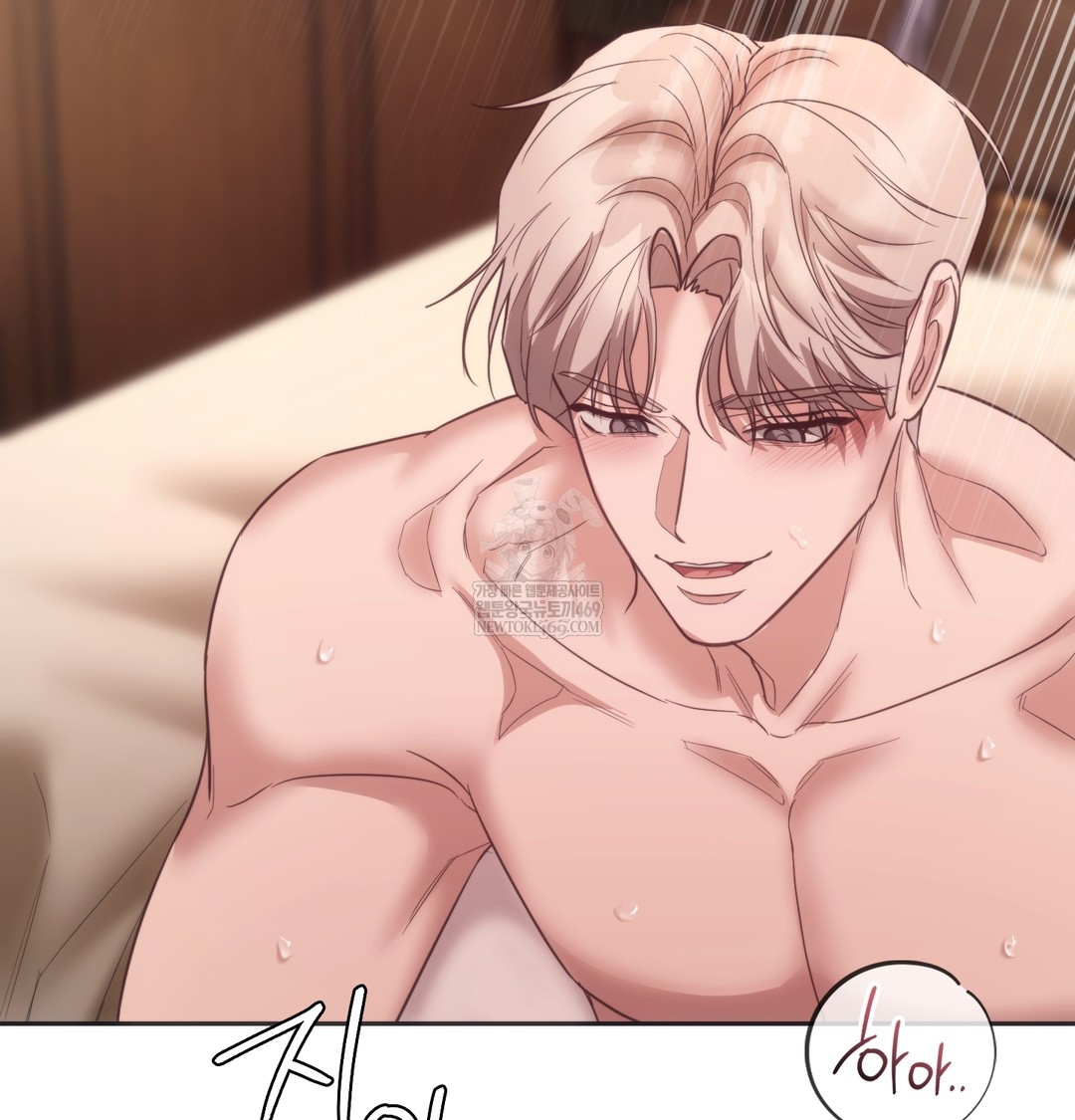 A College Student Who Does it Raw Chapter 12 - Page 55