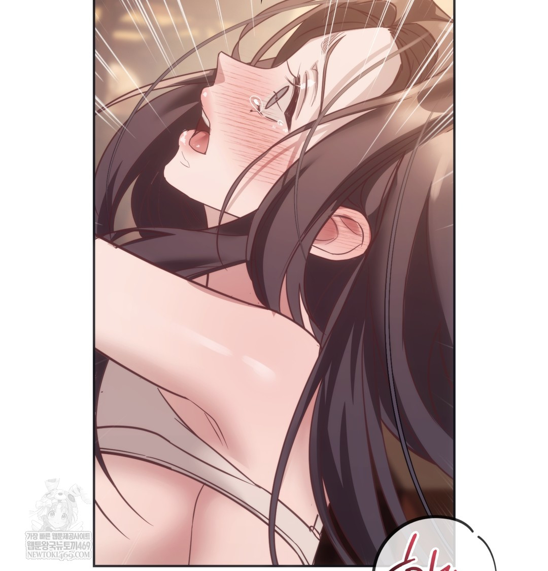 A College Student Who Does it Raw Chapter 12 - Page 99