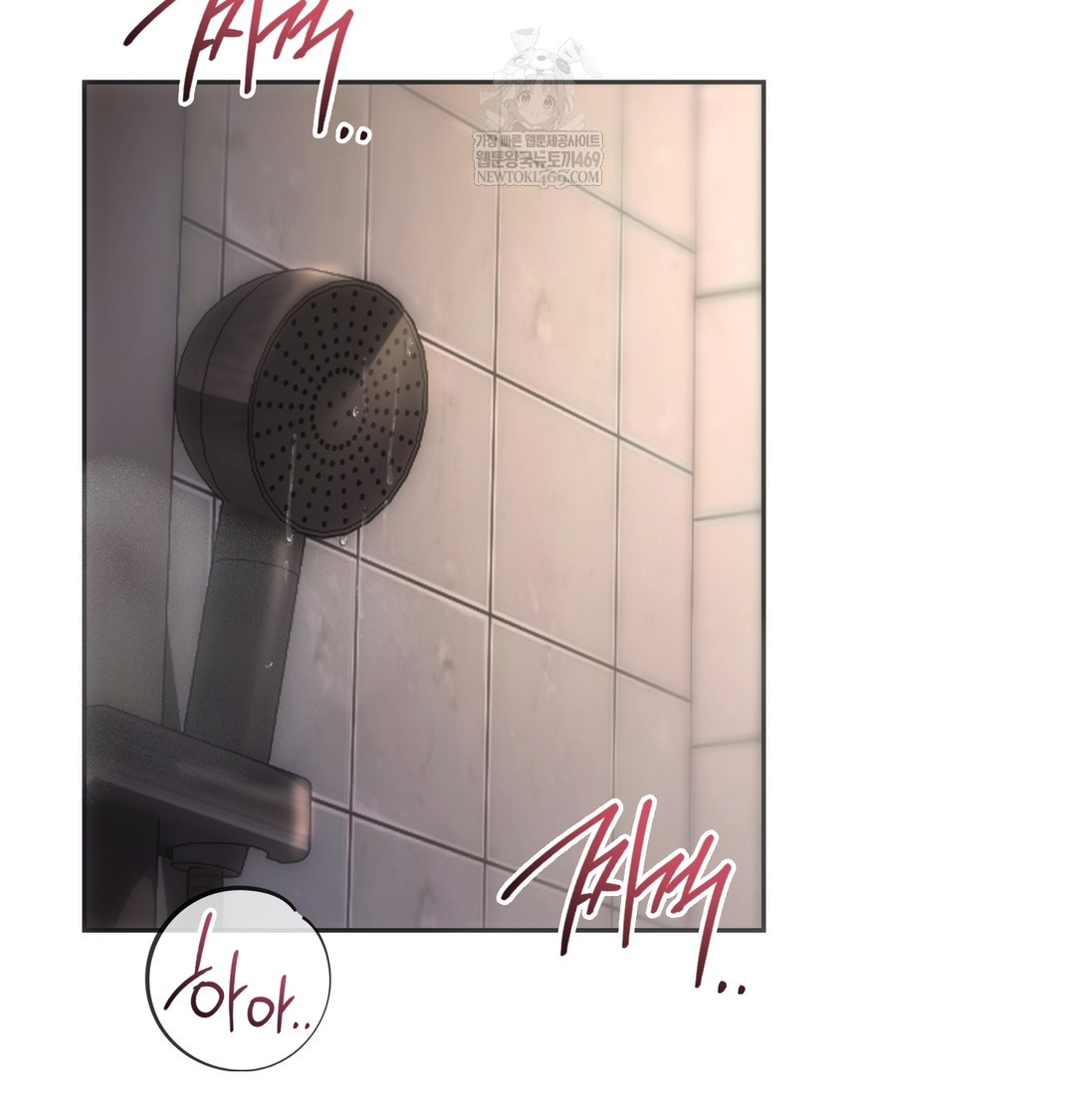 A College Student Who Does it Raw Chapter 13 - Page 26