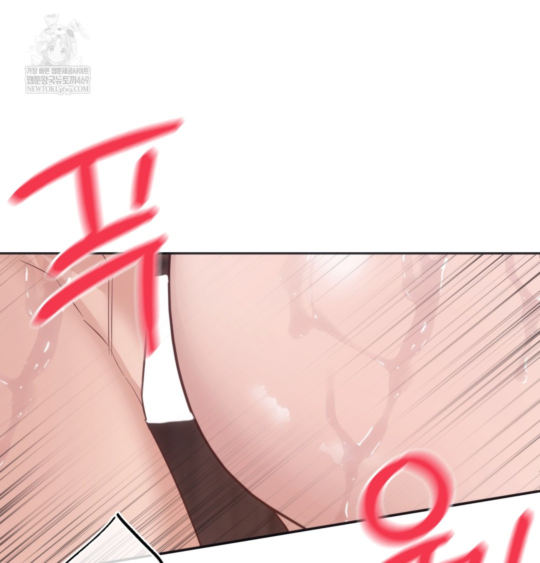 A College Student Who Does it Raw Chapter 13 - Page 49