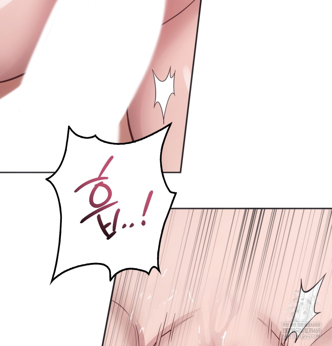 A College Student Who Does it Raw Chapter 13 - Page 57