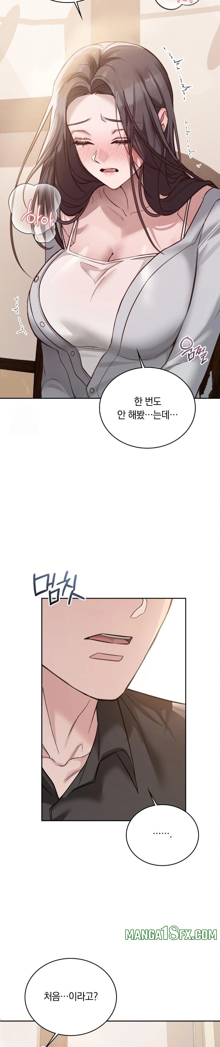 A College Student Who Does it Raw Chapter 2 - Page 17