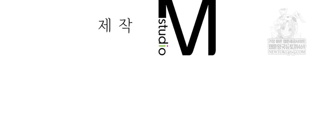 A College Student Who Does it Raw Chapter 3 - Page 128