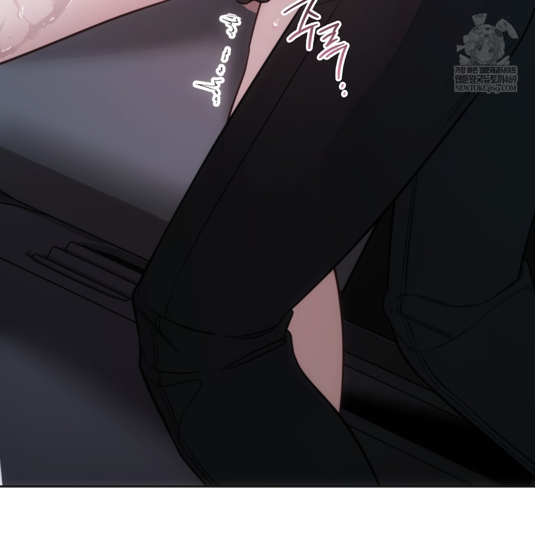 A College Student Who Does it Raw Chapter 3 - Page 129