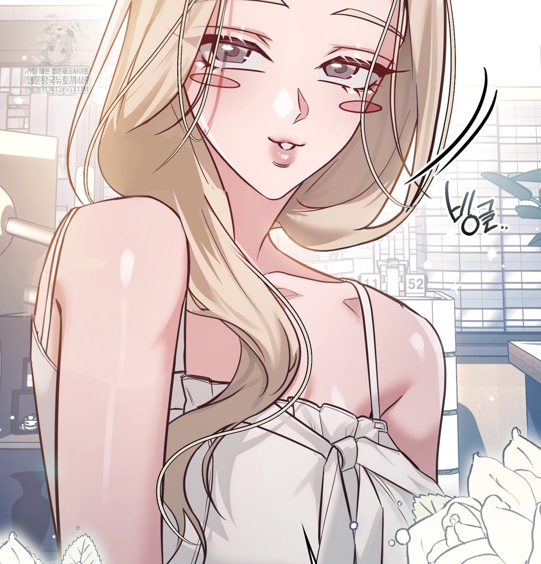 A College Student Who Does it Raw Chapter 3 - Page 23