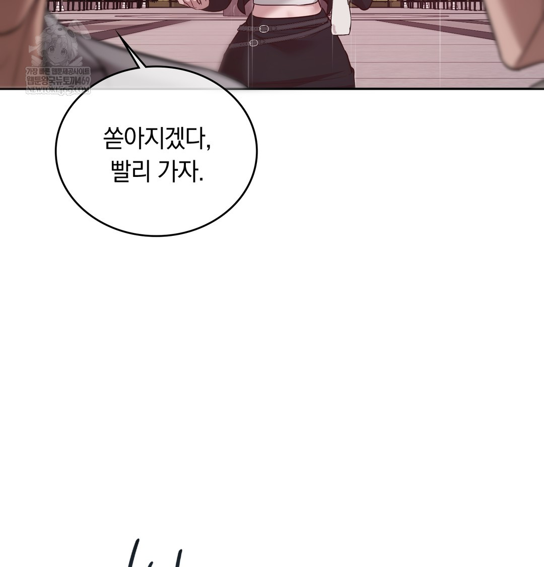 A College Student Who Does it Raw Chapter 3 - Page 40