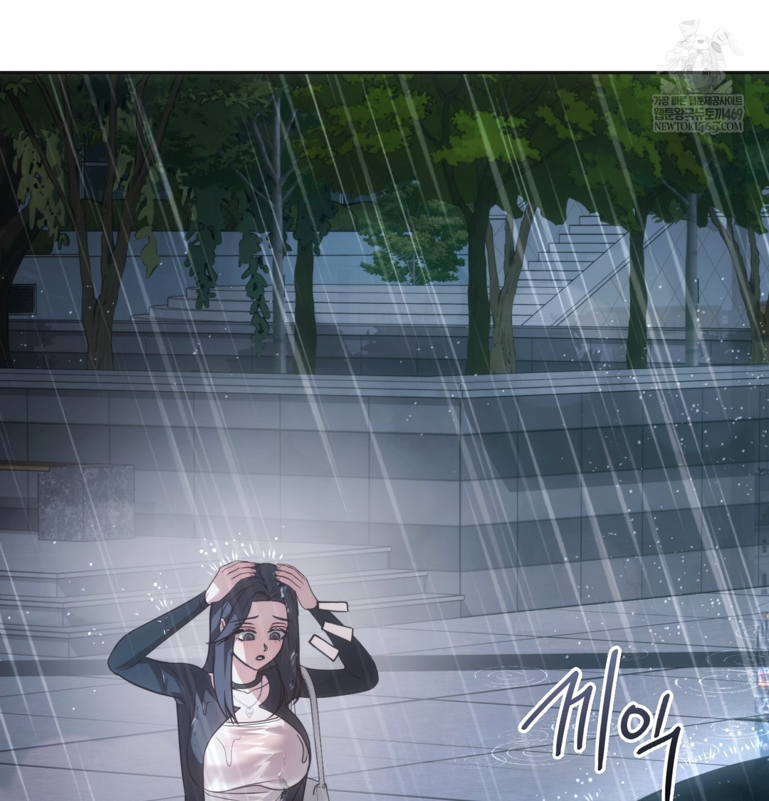 A College Student Who Does it Raw Chapter 3 - Page 42