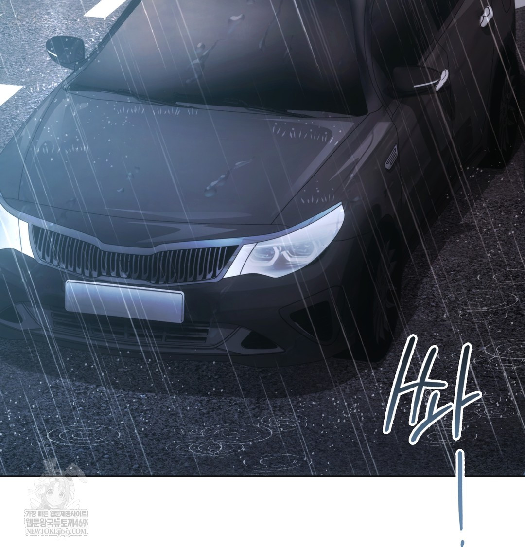 A College Student Who Does it Raw Chapter 3 - Page 48