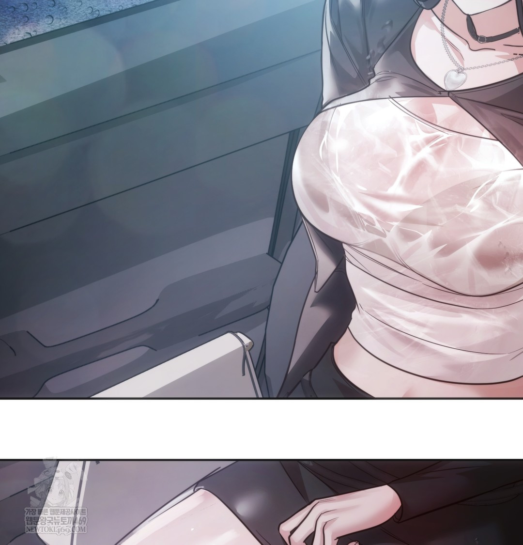 A College Student Who Does it Raw Chapter 3 - Page 56