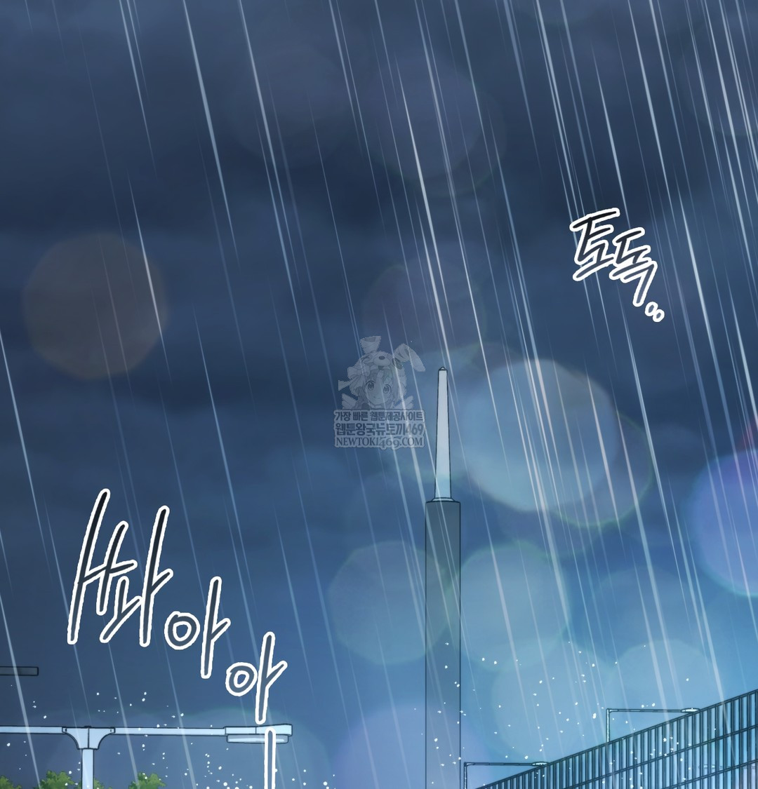 A College Student Who Does it Raw Chapter 3 - Page 60