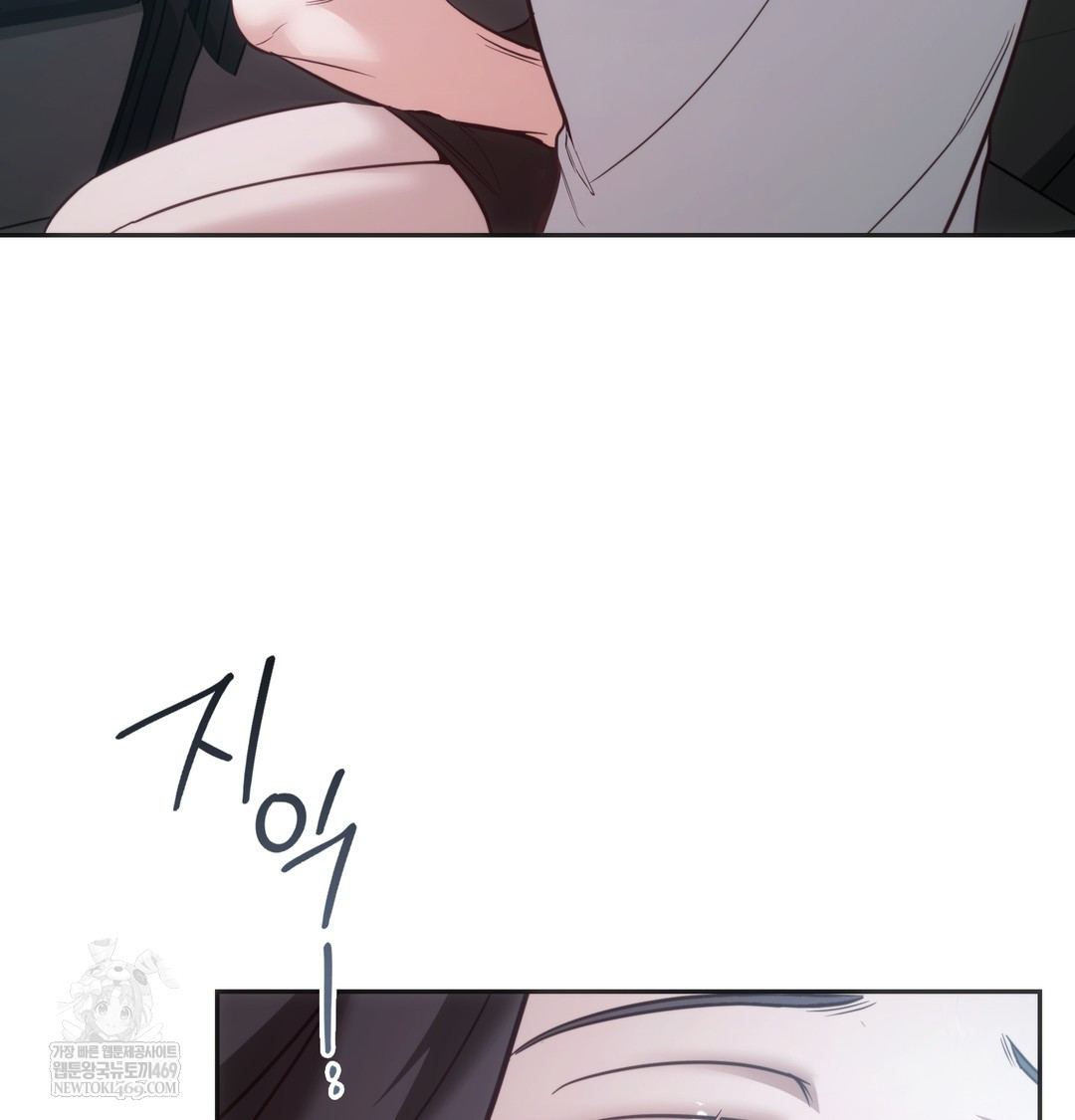 A College Student Who Does it Raw Chapter 3 - Page 79