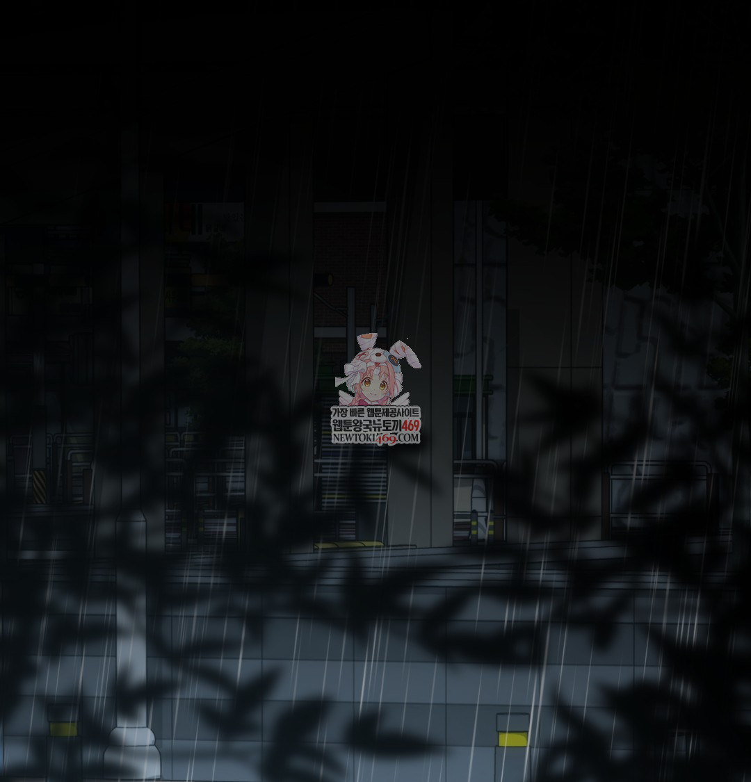 A College Student Who Does it Raw Chapter 4 - Page 1