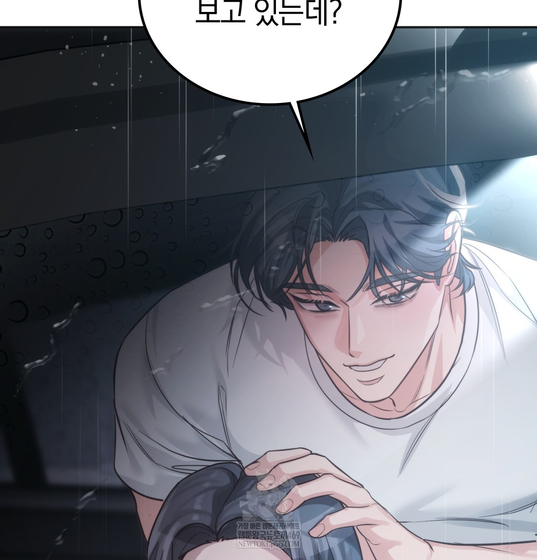 A College Student Who Does it Raw Chapter 4 - Page 109