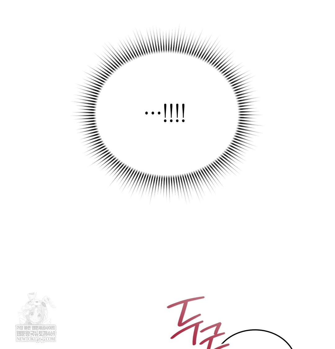 A College Student Who Does it Raw Chapter 4 - Page 111