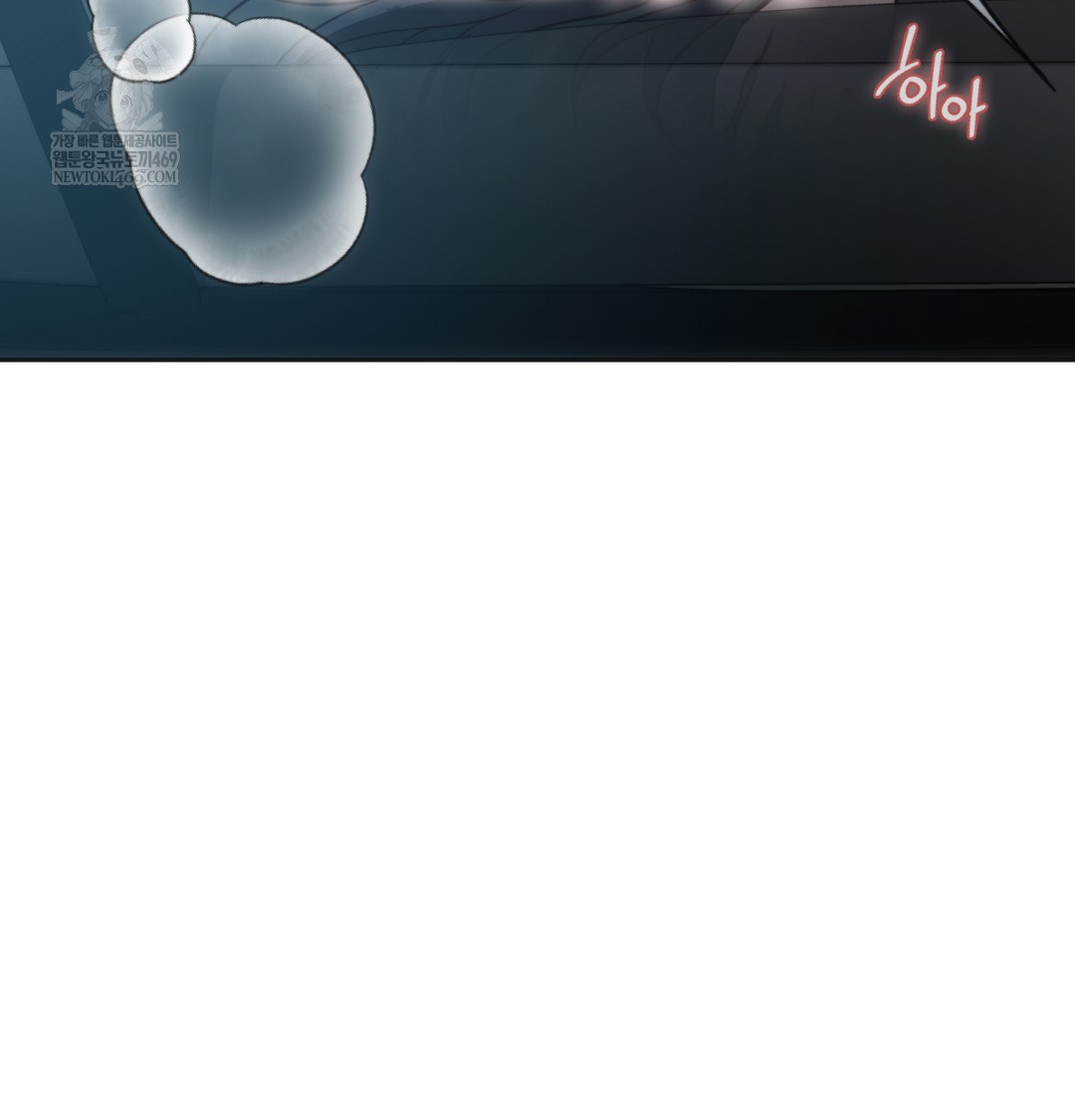 A College Student Who Does it Raw Chapter 4 - Page 140