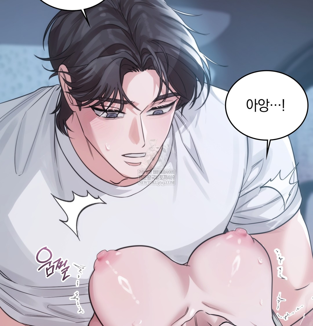 A College Student Who Does it Raw Chapter 4 - Page 28