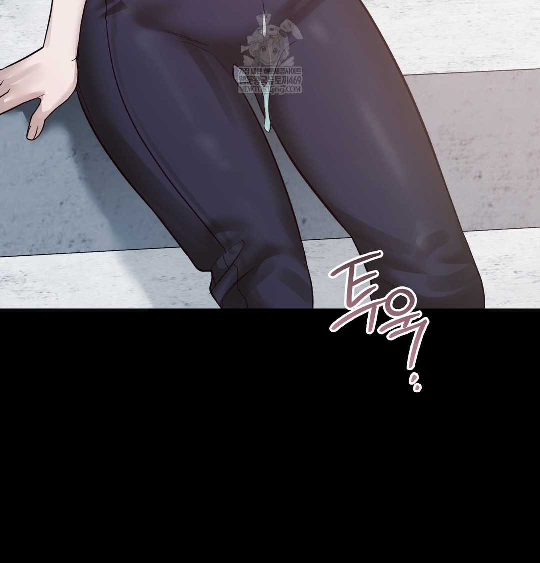 A College Student Who Does it Raw Chapter 4 - Page 50